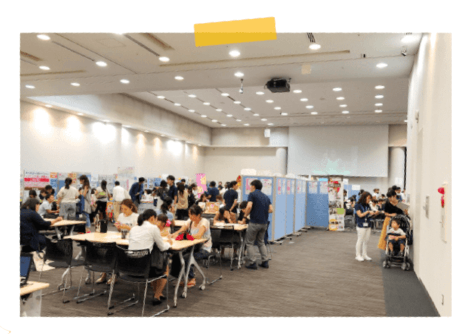 2025年【東京】保育士就職フェア｜イベント一覧 | 保育士転職サイトランキング
